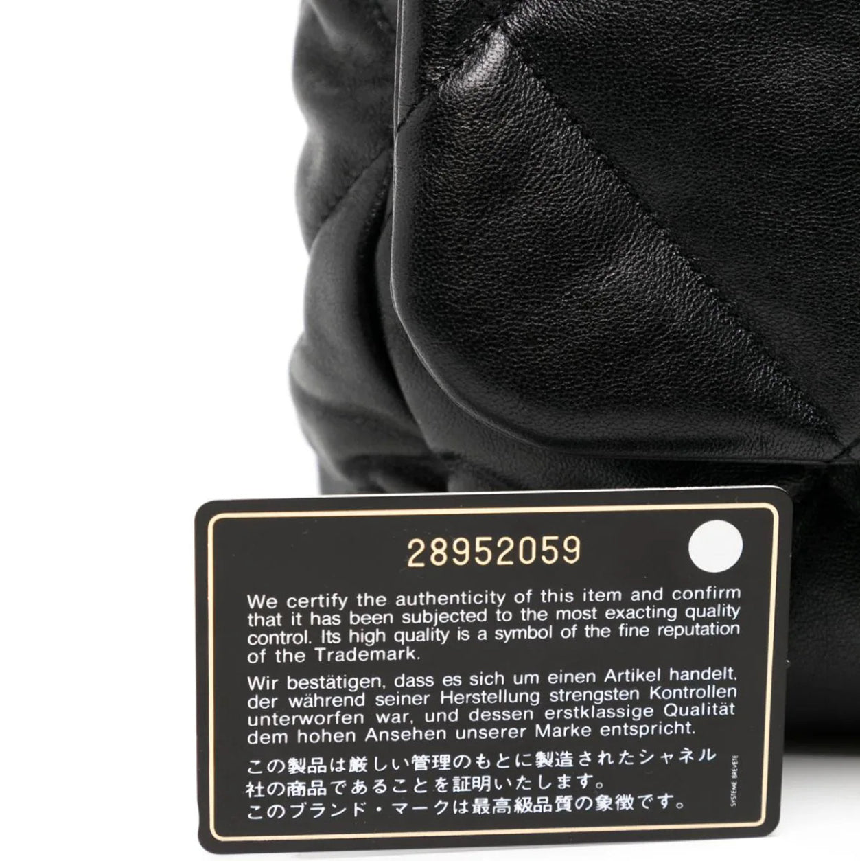 Chanel Maxi Flap 19 Black Calf GHW - Preloved